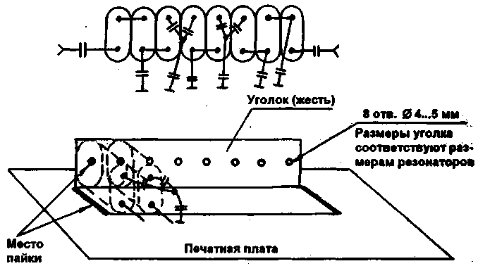 kv-filt1.gif